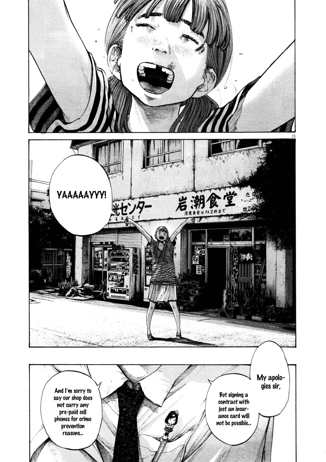 Oyasumi Punpun Chapter 134 15